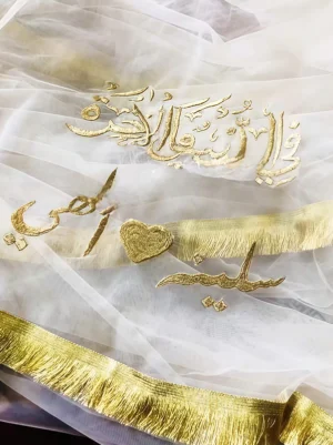Ivory or Champagne Gold Bridal Dupatta UK - Pearl Beads & Custom Embroidery
